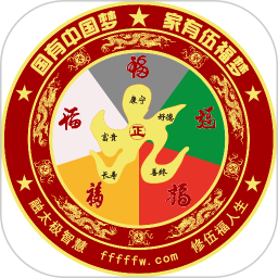 好运盘app官网版