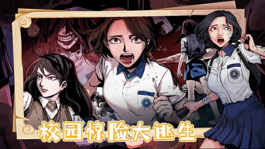 救救小公举手游v1.0.1 4