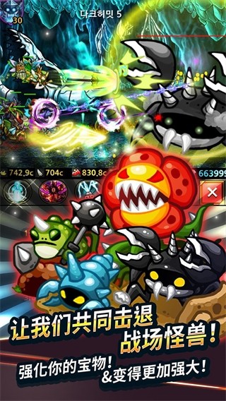 无尽的边界手游(Endless Frontier)v4.1.0 5