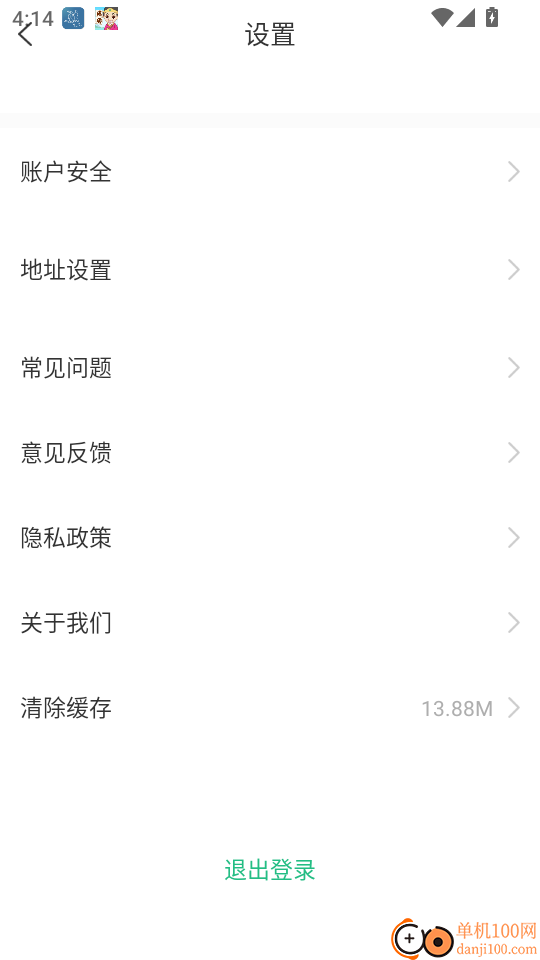 吾征AI健康手机版
