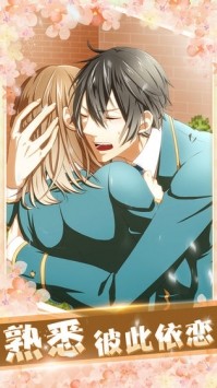 初恋是学生会长游戏v1.0.0 2