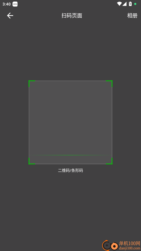 智慧桌牌app最新版
