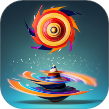刺激陀螺游戏 v1.1.7