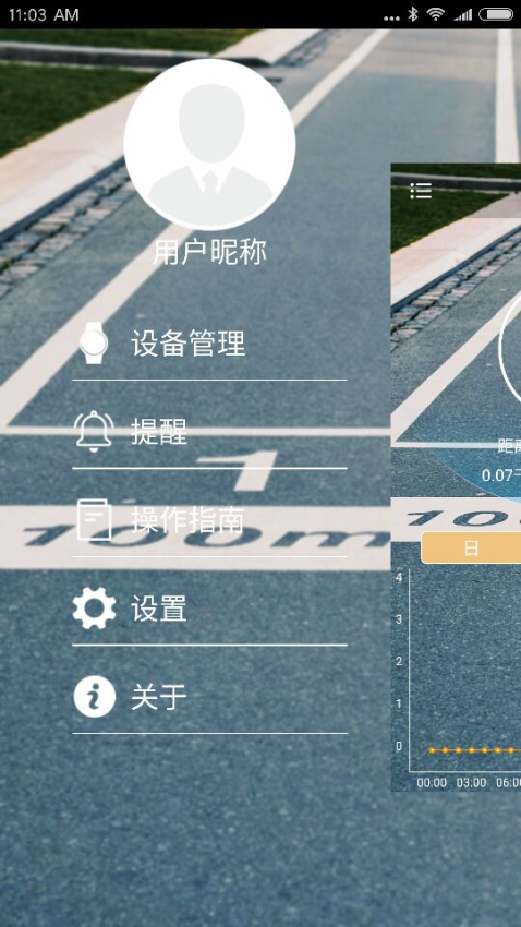 Sports手机版v1.92.240821(1)