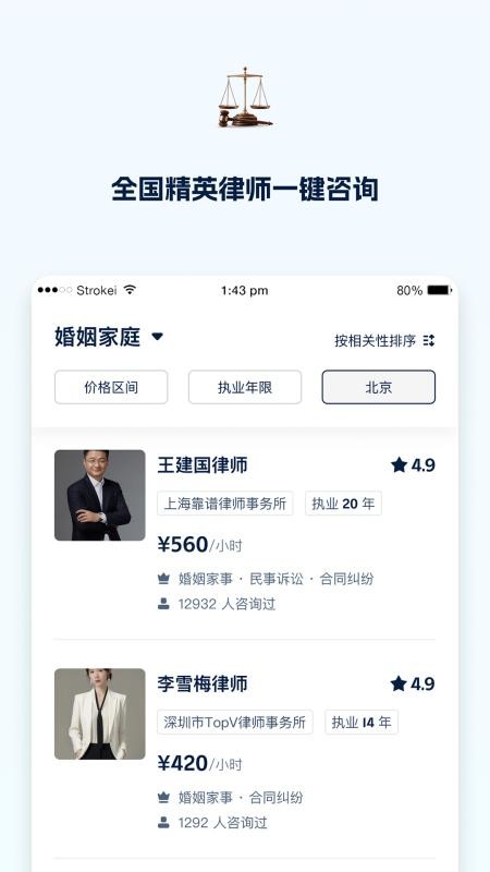 罗因官网版v1.0.0(3)