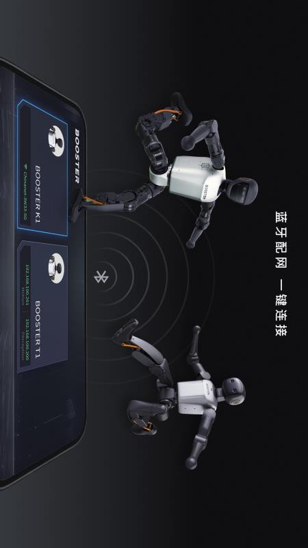 Booster手机版v1.4 2