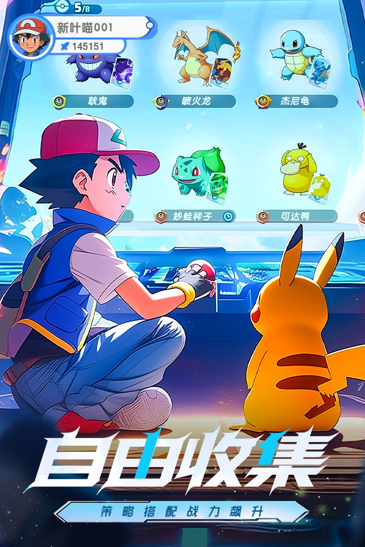 梦想与征程游戏v1.2 5