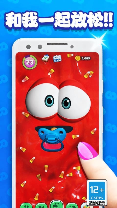 球球滚动弹珠手游v1.0.0 4