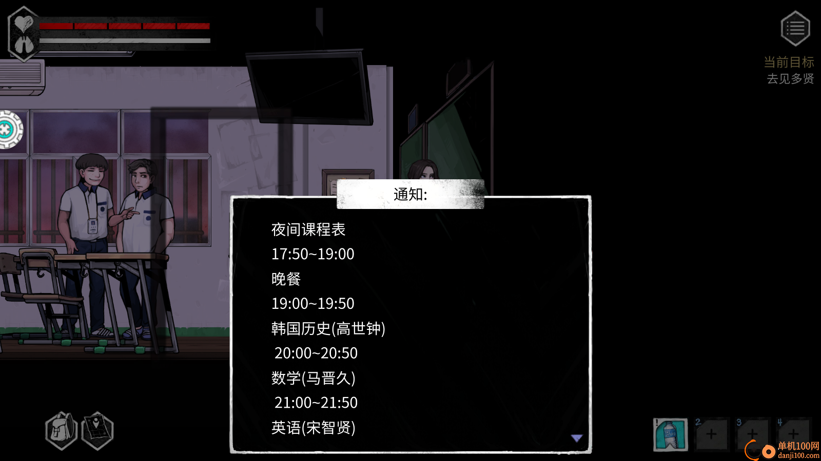 救救小公举手游