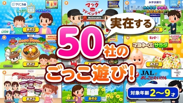 职业体验岛游戏(PretendLand)v5.31.1 2