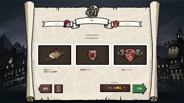 反英雄手游v1.0.26 2