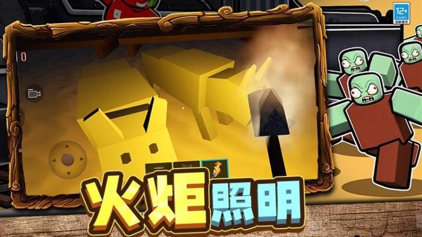 保卫大战游戏v0.251027.173 4