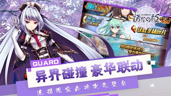 进击的阿斯托拉游戏v1.0 5