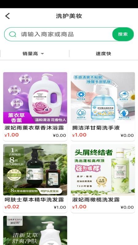 华仁正品官方版v2.0.0(1)