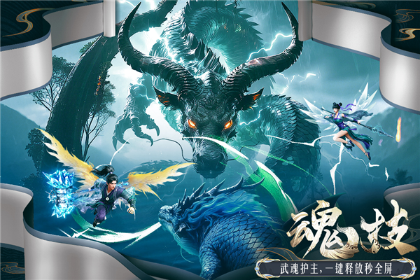 侠者风华录手游v1.0.0 2