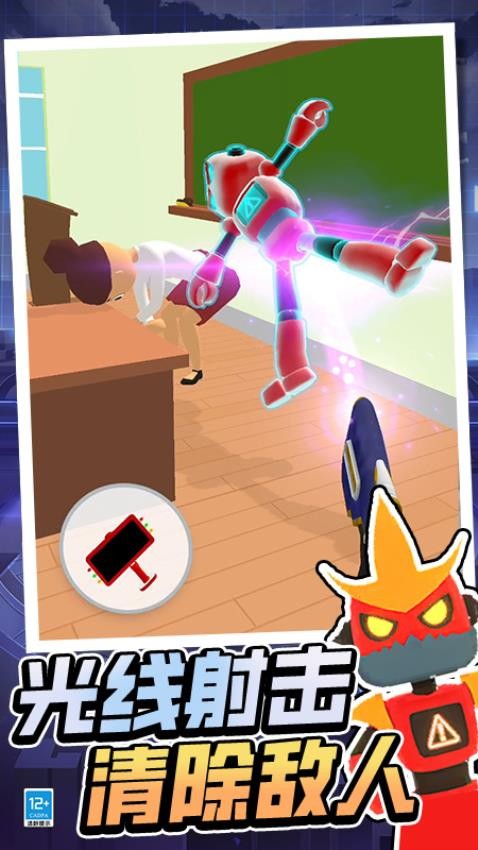 脑洞专家3D手游v0.251027.173 2