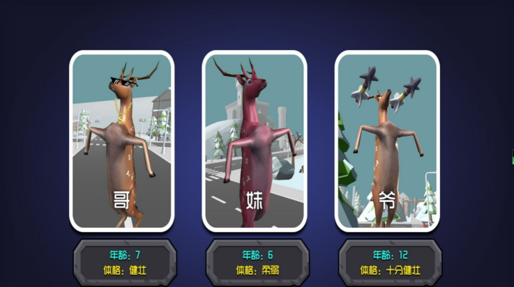 迷雾森林探险游戏v4.10.17 1