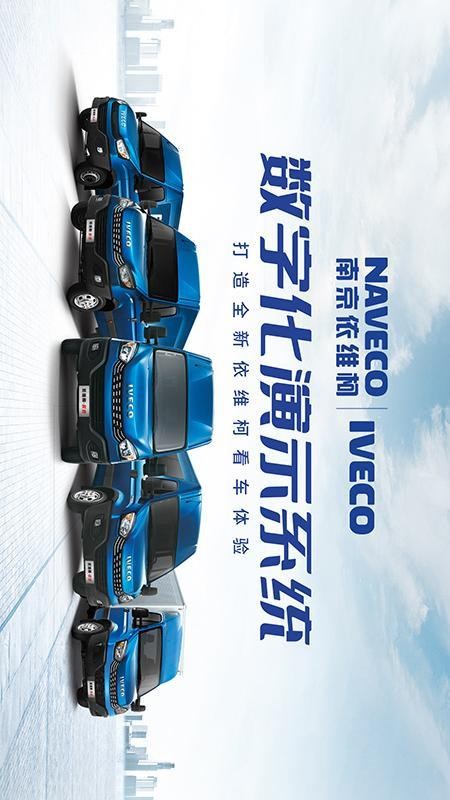 依选车免费版v1.0.1(1)