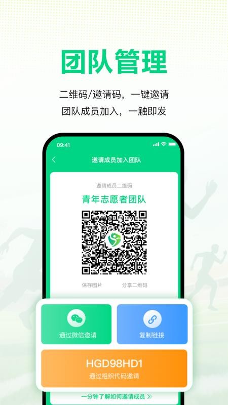 赛演官网版v2.0.0(2)