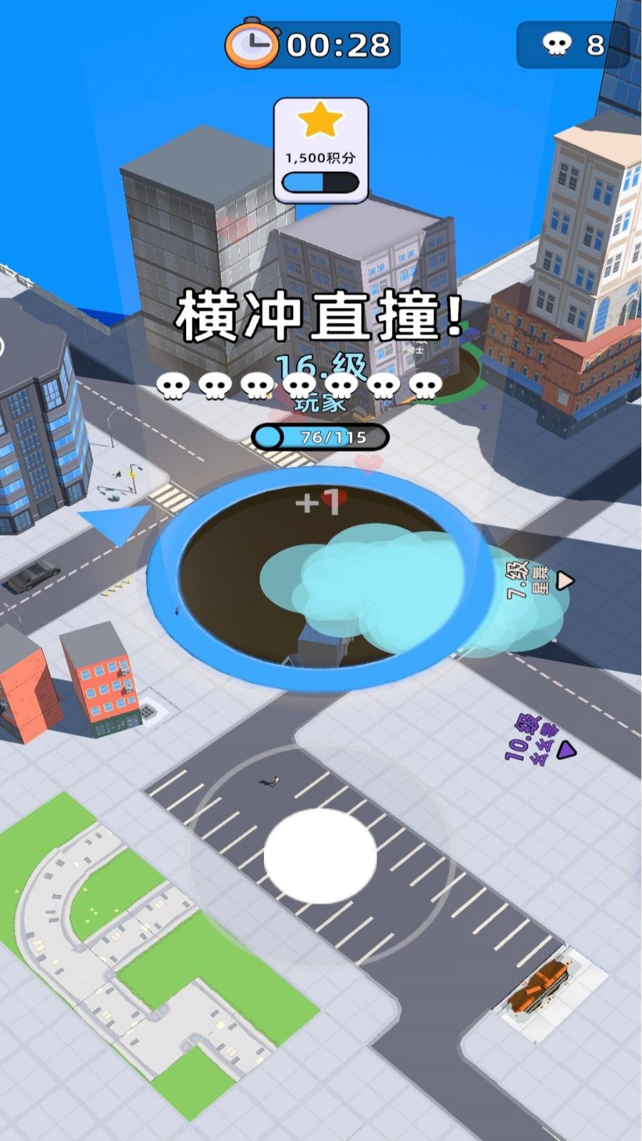 宇宙黑洞大胃王游戏v0.251029.139 3