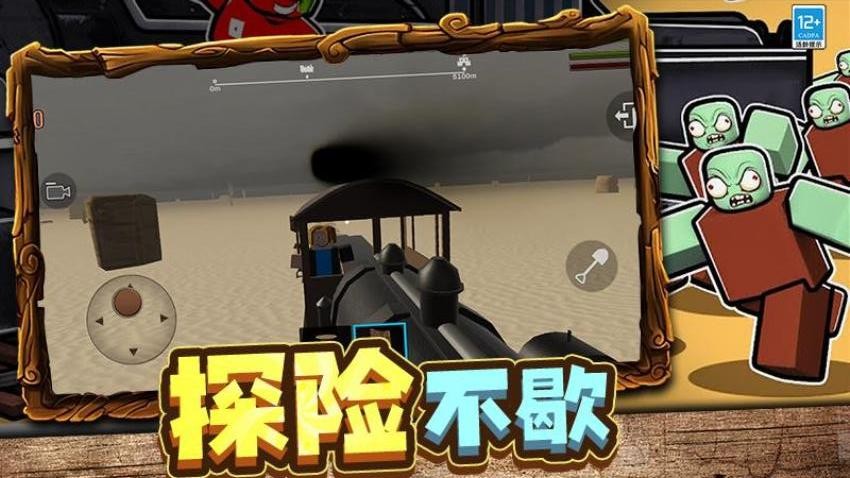 保卫大战游戏v0.251027.173 5