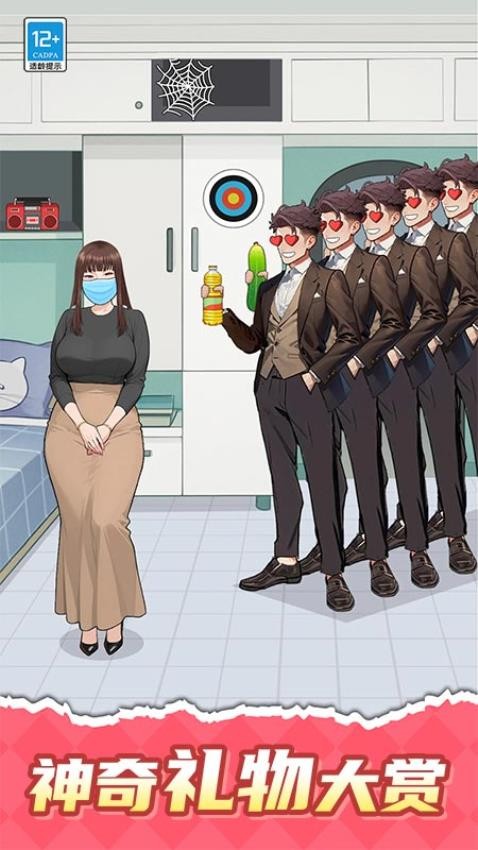 谜题急转弯游戏v1.0.1 2