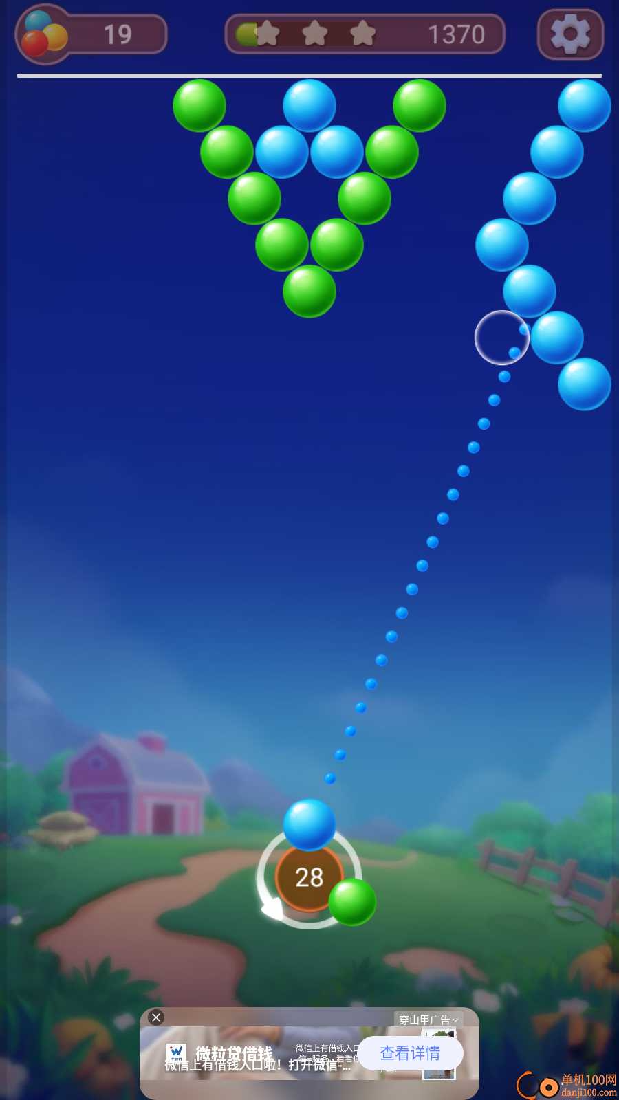 泡泡大作战vivo版