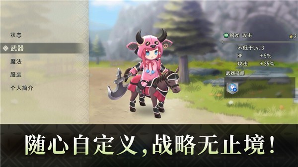 火焰之纹章影游戏(FE Shadows)v1.0.1 2