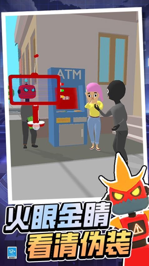 脑洞专家3D手游v0.251027.173 1