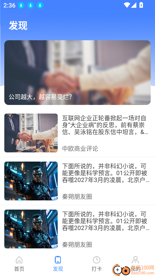 蚂蚁快赚最新版