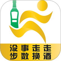 趣酒步客户端