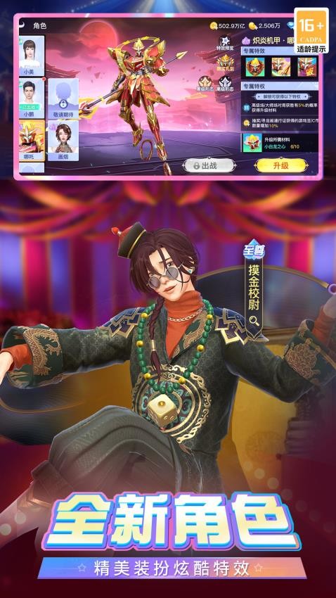 禅游斗地主手游v5.70.182 5