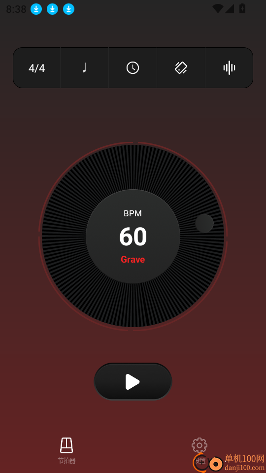随身电子节拍器安卓版
