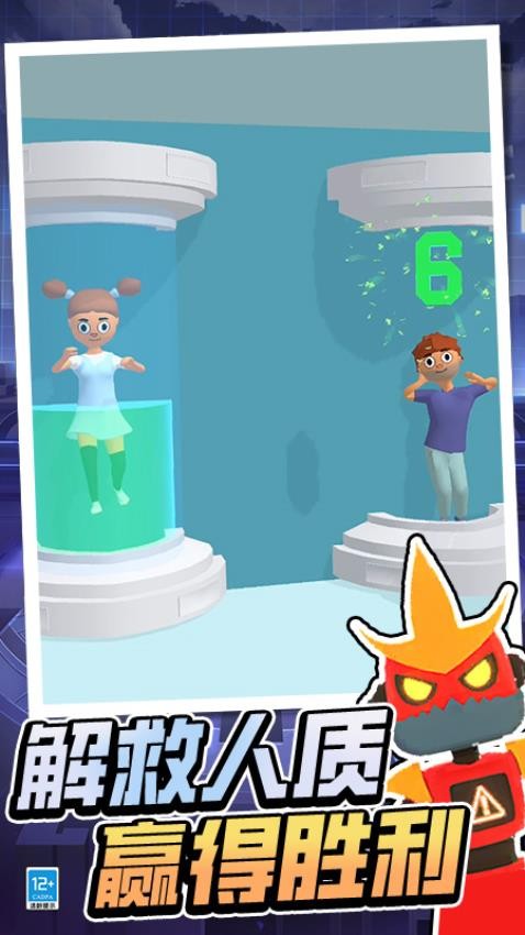 脑洞专家3D手游v0.251027.173 5