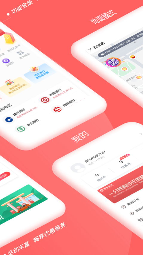 佰付美官网版v4.5.1(2)