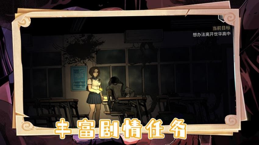 救救小公举手游v1.0.1 1