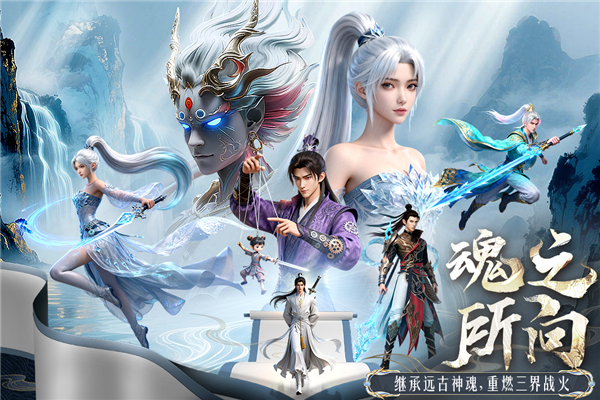 侠者风华录手游