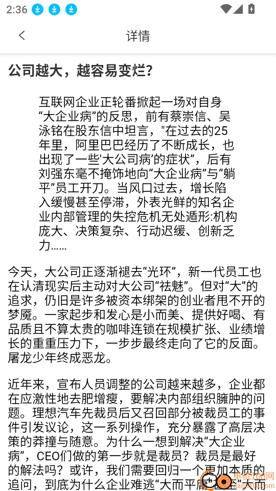 蚂蚁快赚最新版