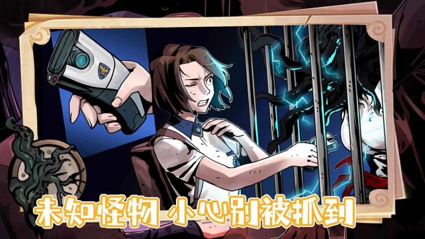 救救小公举手游v1.0.1 5