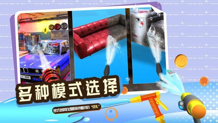 一起解解压游戏v1.0.2 4