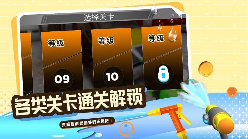 一起解解压游戏v1.0.2 5