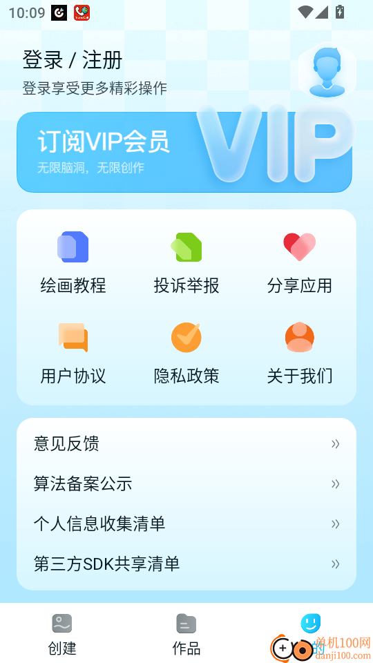 DeepDream绘画最新版