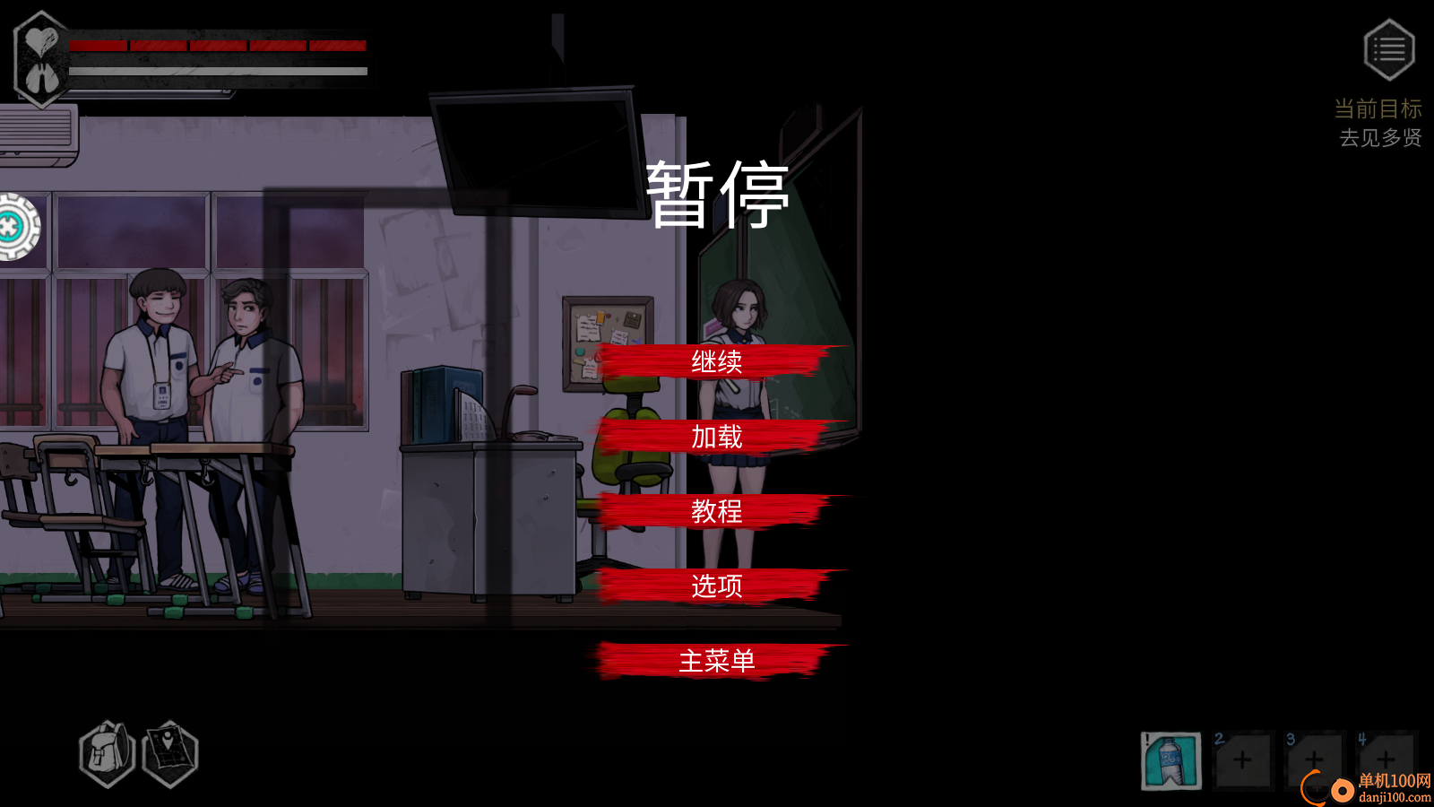 救救小公举手游