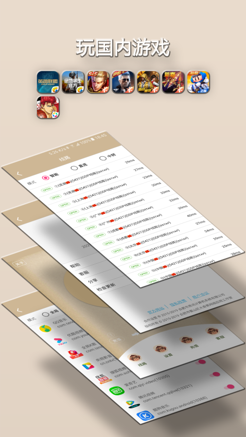 小猴翻翻官网版v2025.04.14.0038(2)