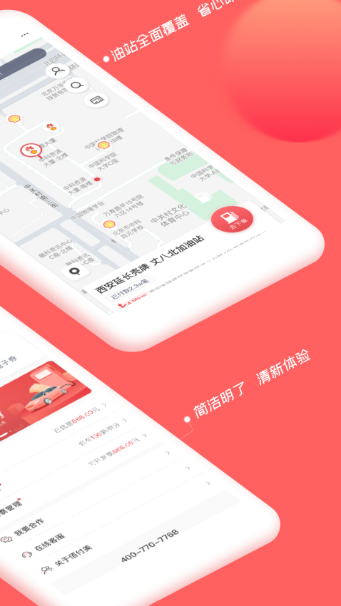 佰付美官网版v4.5.1(1)