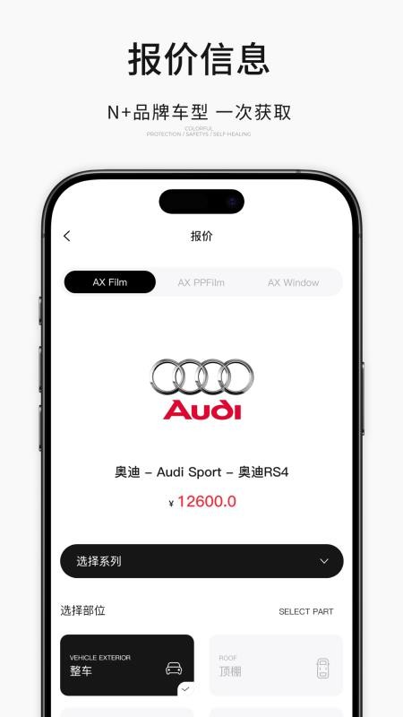 AX Film官网版v2.6.3 1