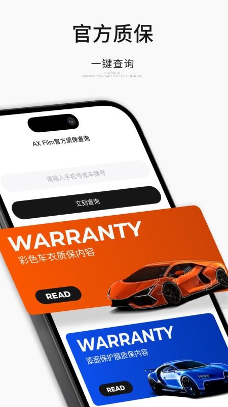 AX Film官网版v2.6.3 5