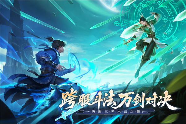 无限契令手游v1.0.0 4