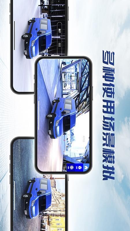 依选车免费版v1.0.1(3)