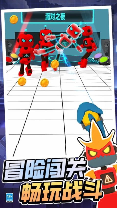 脑洞专家3D手游v0.251027.173 4